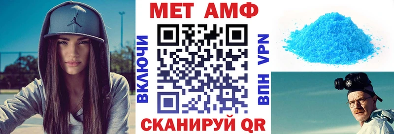 Amphetamine Розовый  Гаврилов Посад 