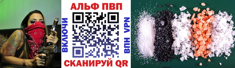 Alfa_PVP VHQ  Гаврилов Посад 