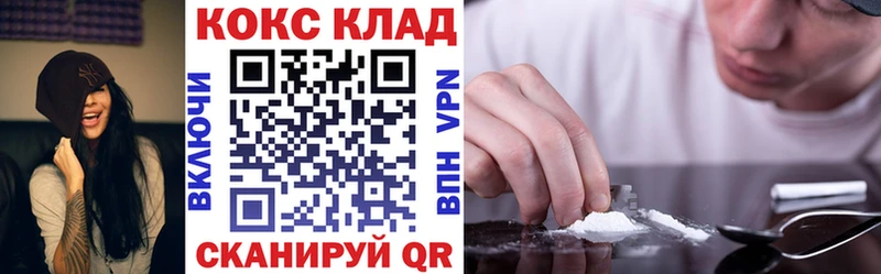 КОКАИН FishScale  Гаврилов Посад 