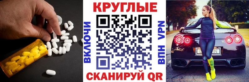 ЭКСТАЗИ mix  Гаврилов Посад 