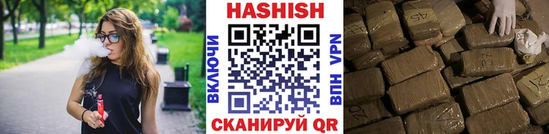 ГАШИШ гашик Гаврилов Посад