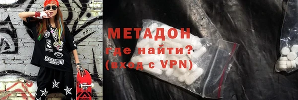 синтетический гашиш Балабаново