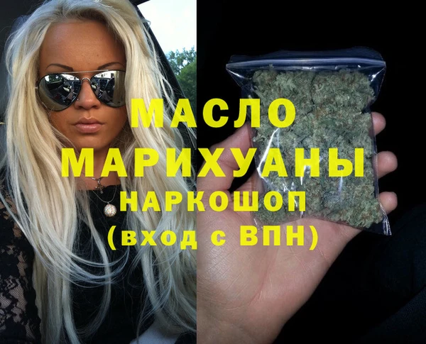 синтетический гашиш Балабаново