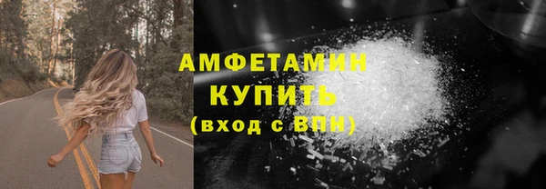 MDMA Баксан