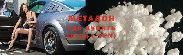 дистиллят марихуана Балахна