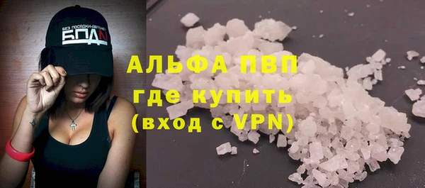 синтетический гашиш Балабаново