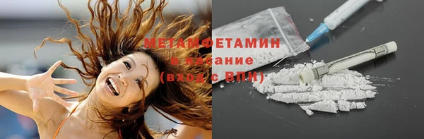 дистиллят марихуана Балахна