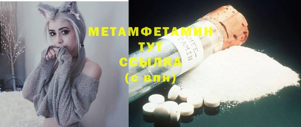 MDMA Баксан