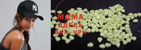 MDMA Баксан