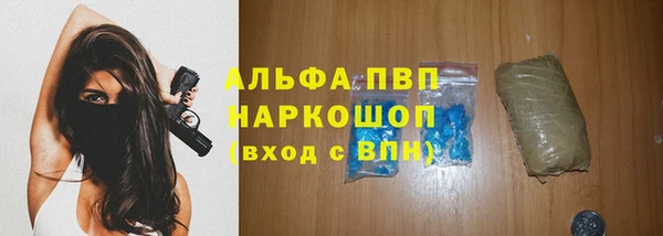 дистиллят марихуана Балахна