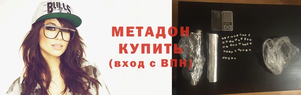 синтетический гашиш Балабаново