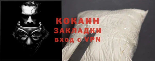 дистиллят марихуана Балахна