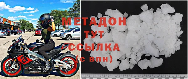 синтетический гашиш Балабаново