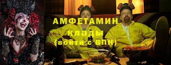 MDMA Баксан