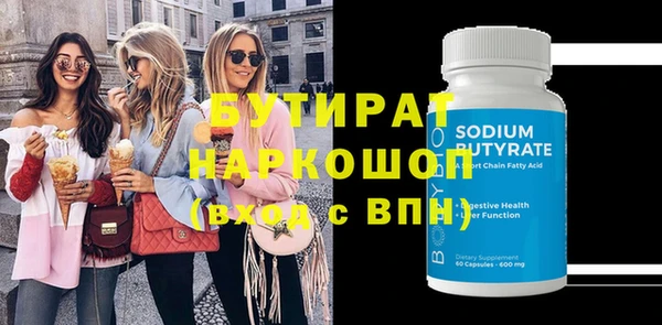синтетический гашиш Балабаново