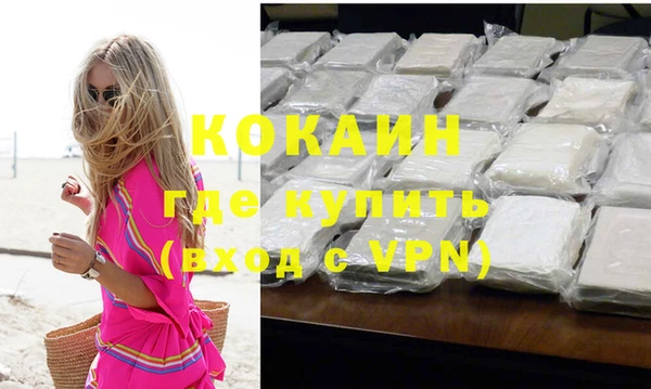 дистиллят марихуана Балахна