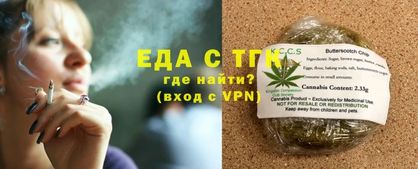 синтетический гашиш Балабаново