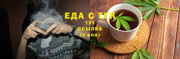 дистиллят марихуана Балахна