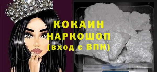 синтетический гашиш Балабаново