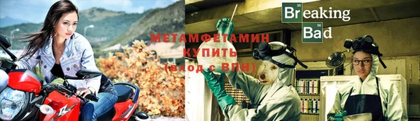 дистиллят марихуана Балахна