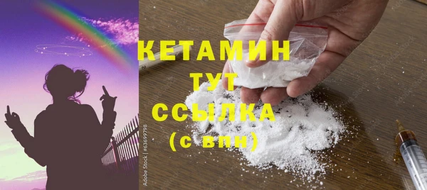 дистиллят марихуана Балахна