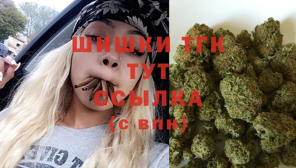 дистиллят марихуана Балахна