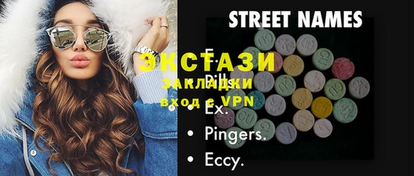 MDMA Баксан