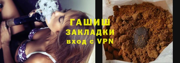 дистиллят марихуана Балахна