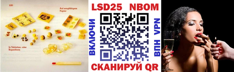 где купить наркоту  Гаврилов Посад  Лсд 25 экстази кислота 