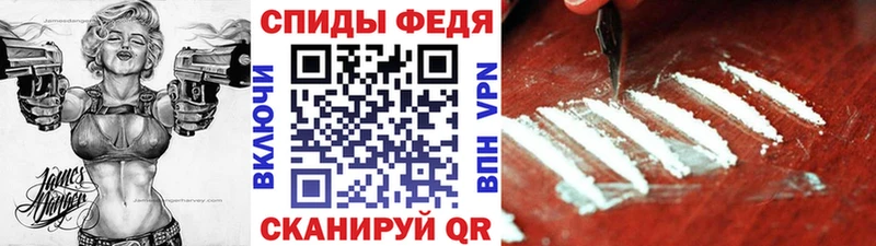 как найти Гаврилов Посад Метамфетамин винт