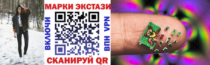 Наркотические марки 1,8мг  Гаврилов Посад 