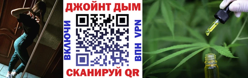 Бошки Шишки Ganja  купить наркотики сайты  Гаврилов Посад 